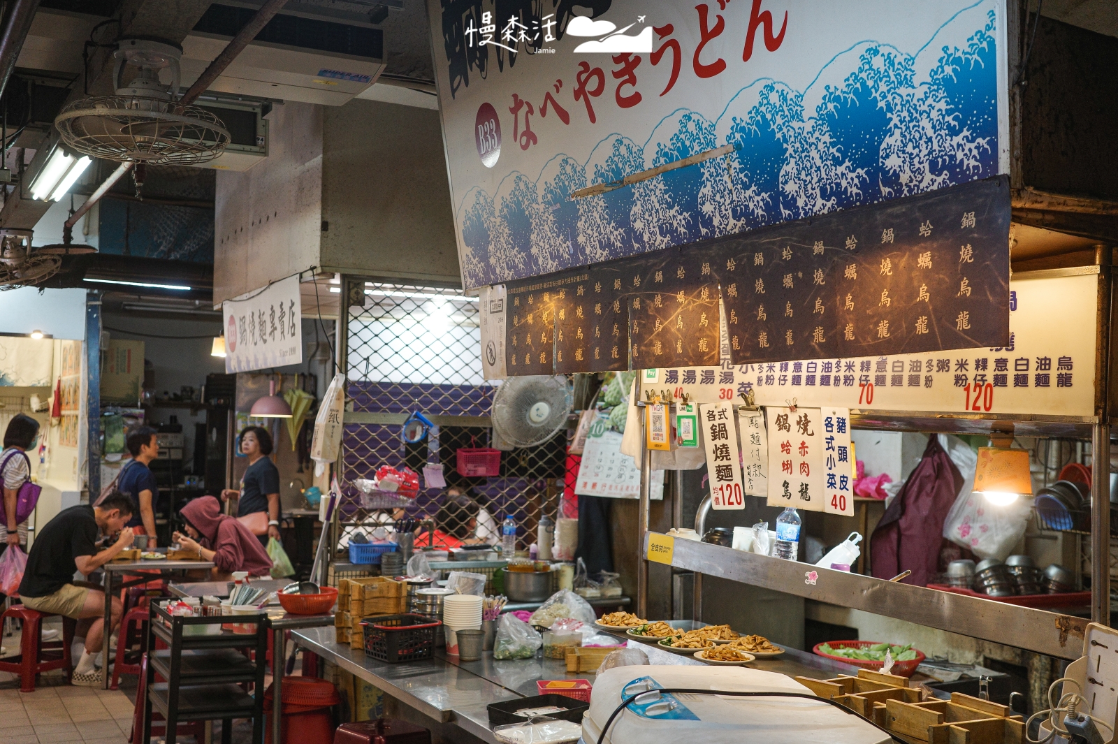 基隆仁愛市場二樓 美食廣場 鍋燒麵專賣店