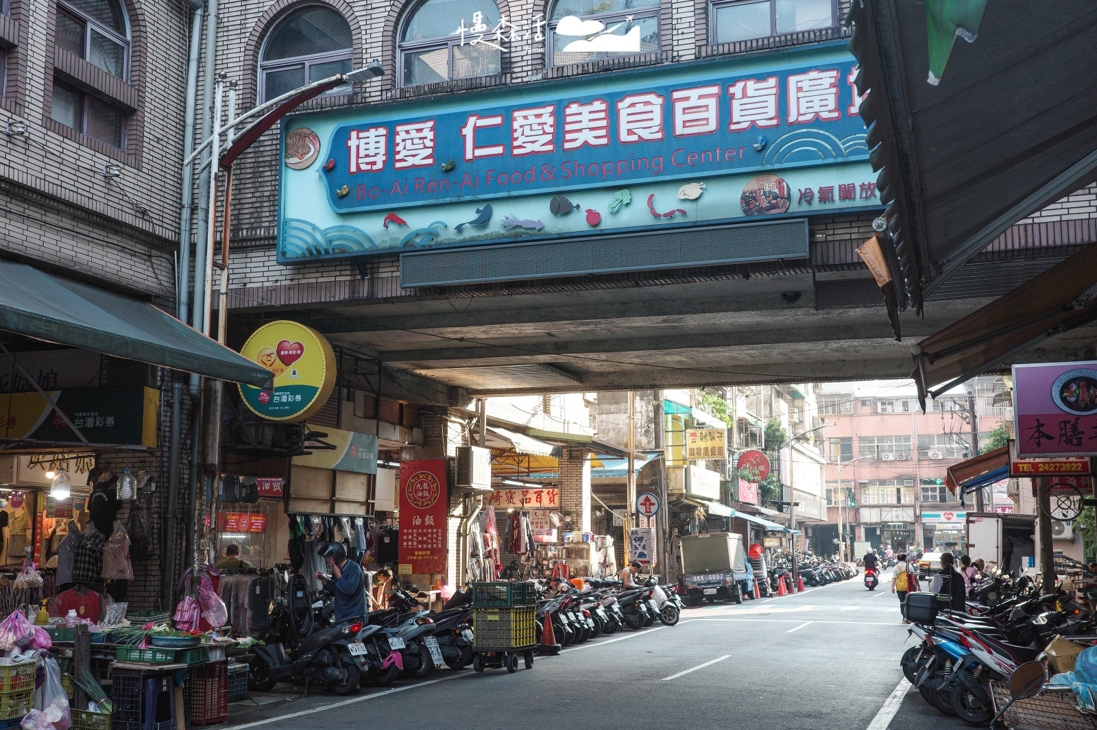 基隆 博愛 仁愛美食百貨廣場