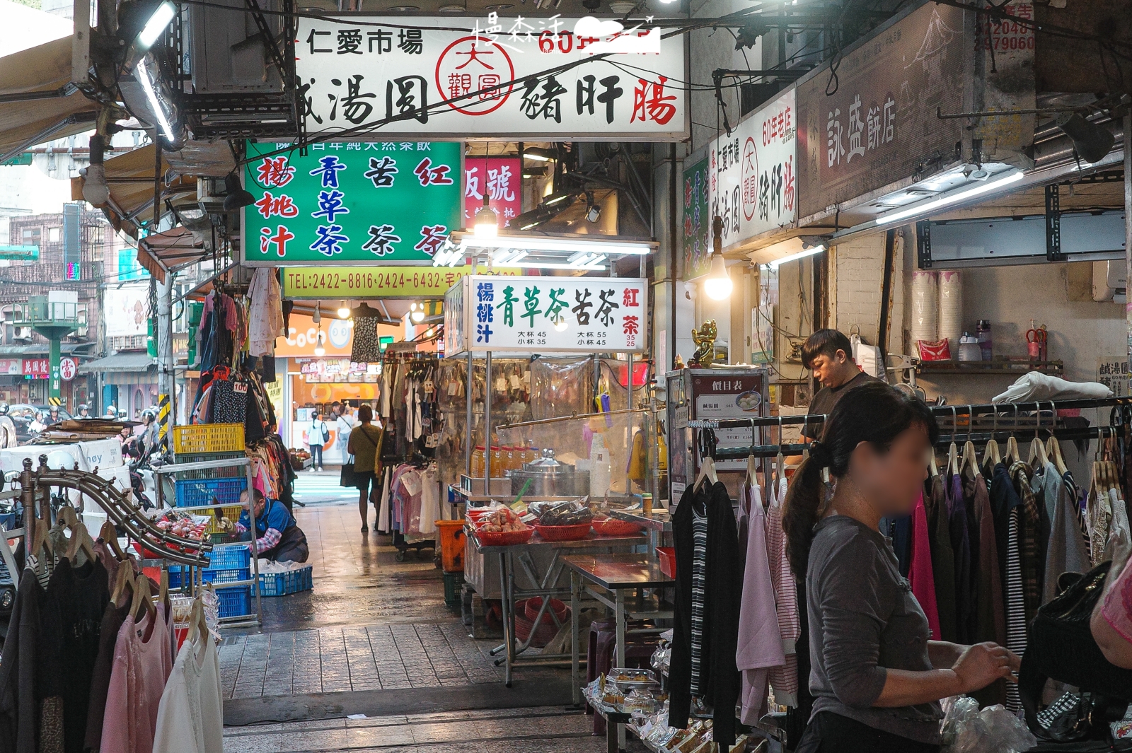 基隆仁愛市場外圍 鹹湯圓豬肝腸(大觀圓)