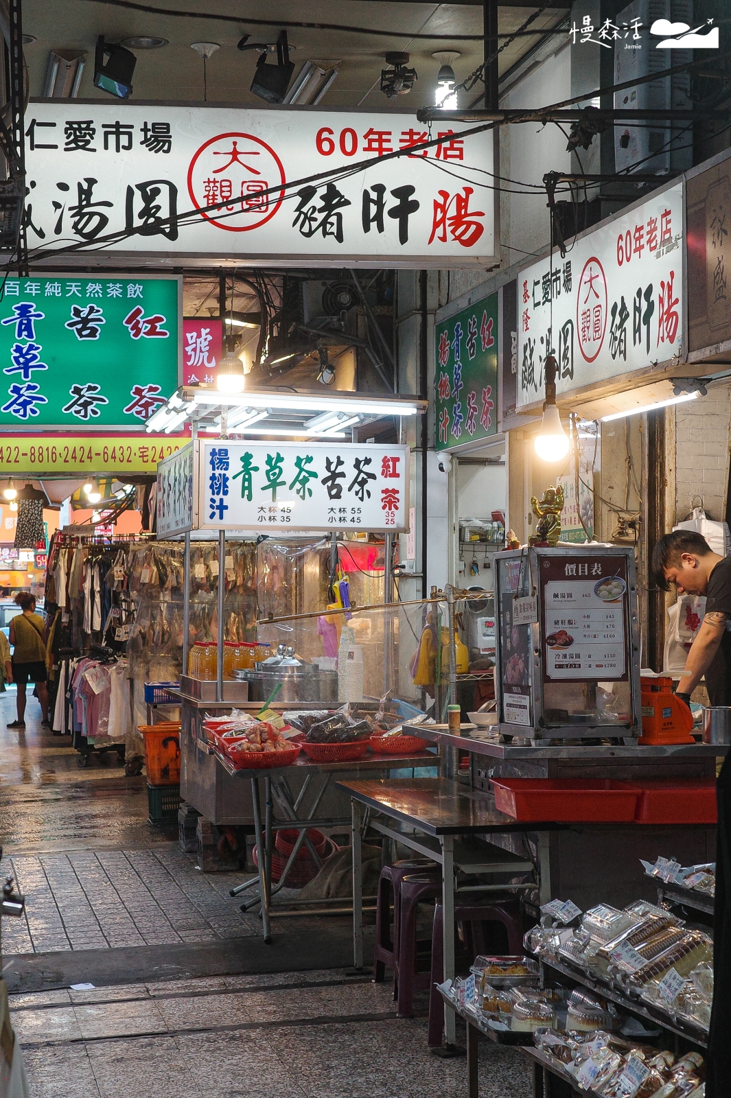 基隆仁愛市場外圍 鹹湯圓豬肝腸(大觀圓)