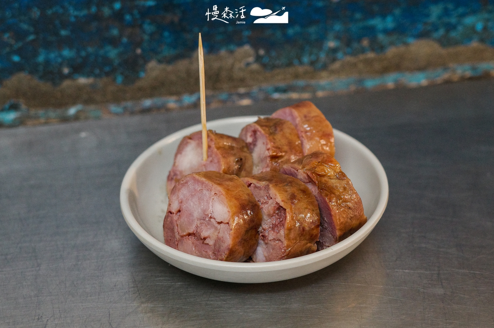 基隆仁愛市場外圍 鹹湯圓豬肝腸(大觀圓) 豬肝腸