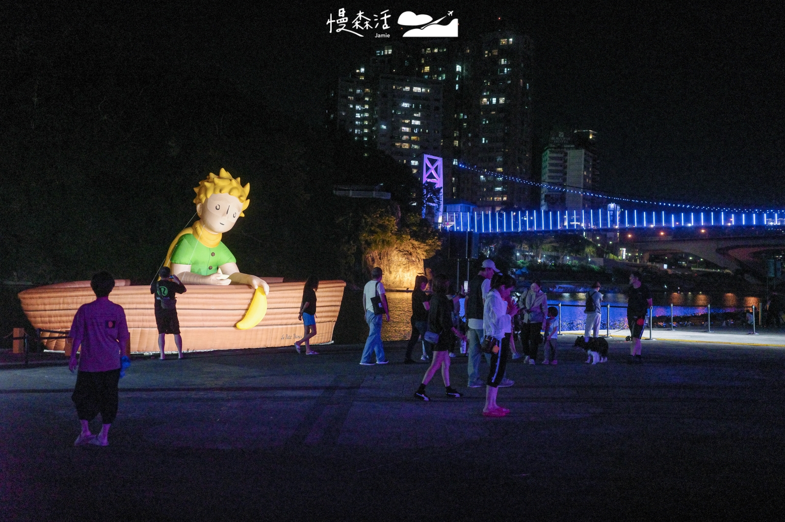 新北市新店區 2026 碧潭地景裝置展 小王子